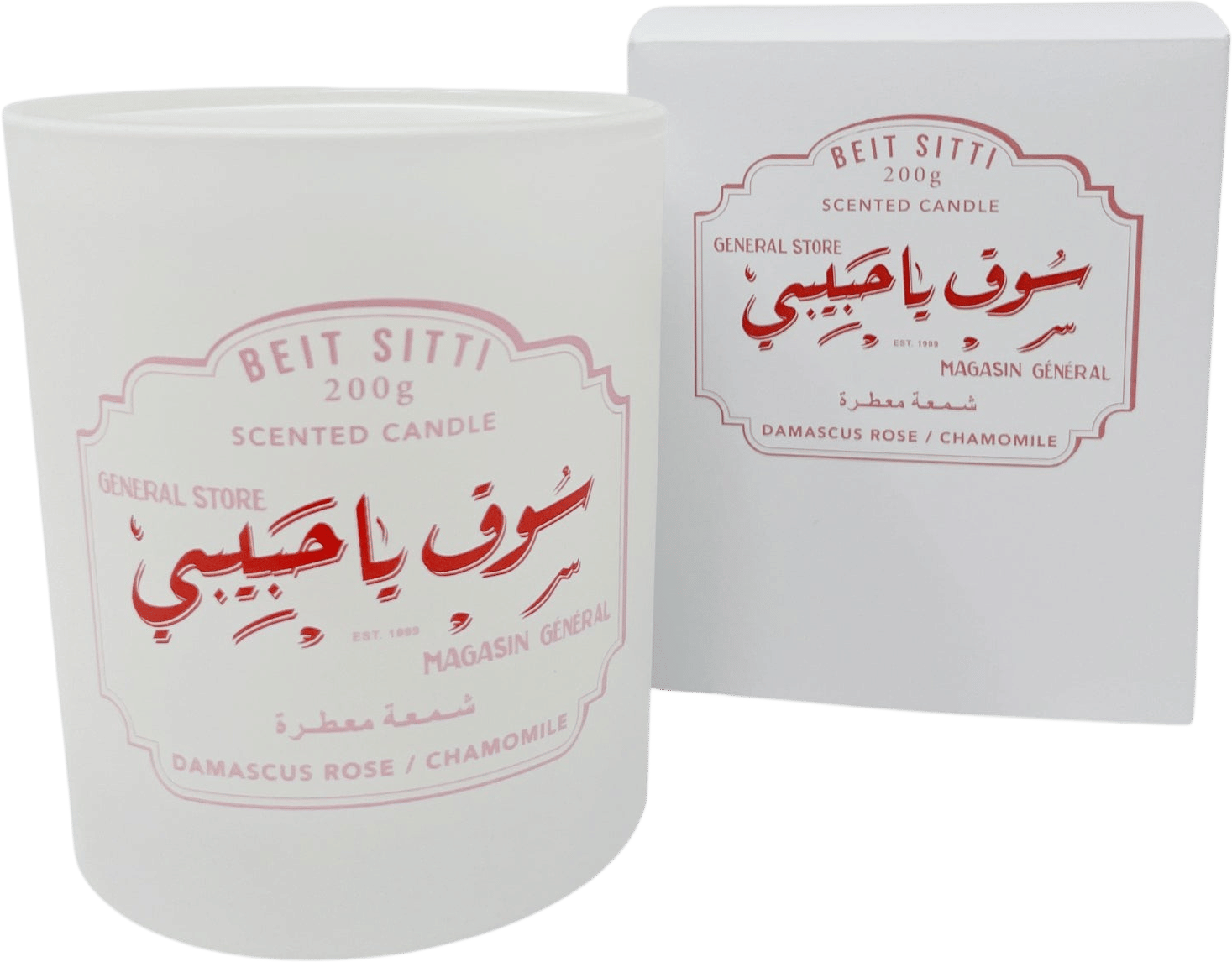 Beit Sitti candle by Ya Habibi Market