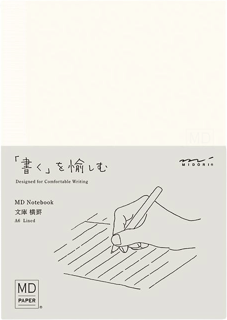 Midori Notebook