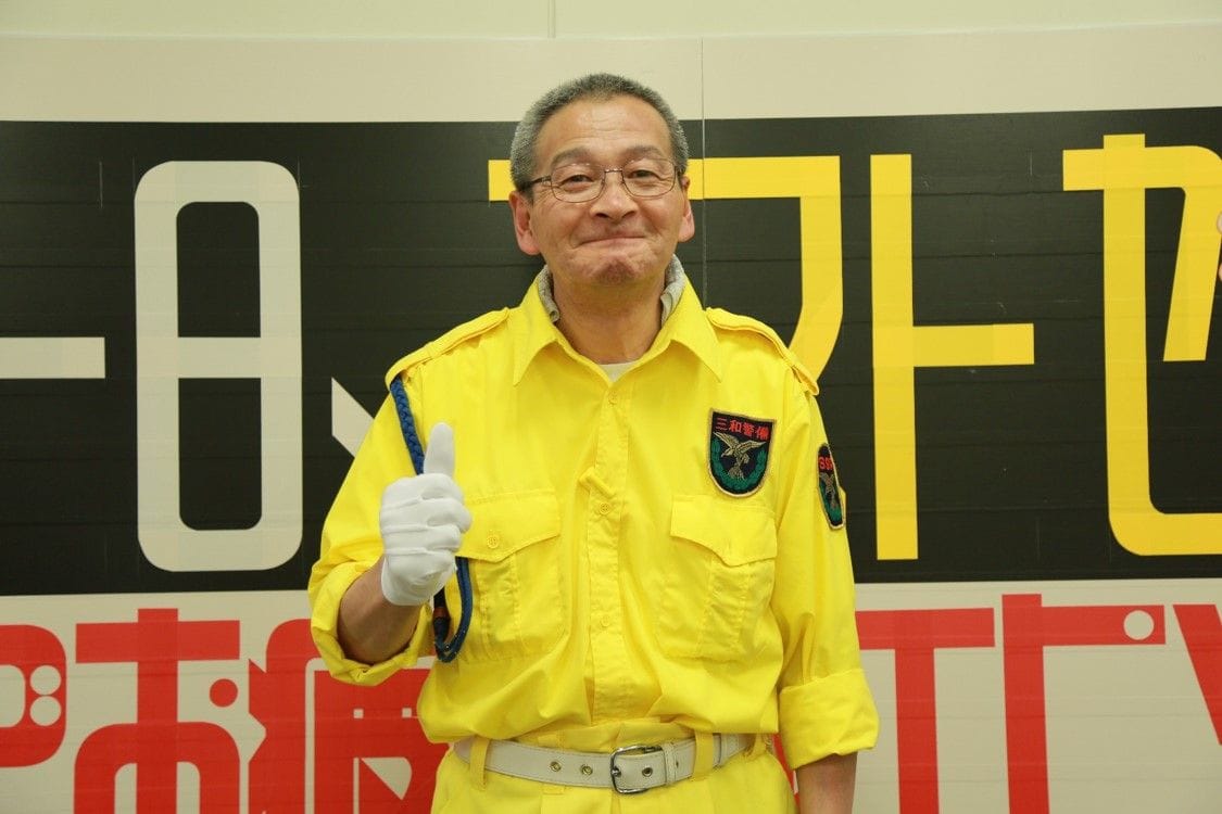 Duct-Tape Typographer Shuetsu Sato Honored With Design Award
