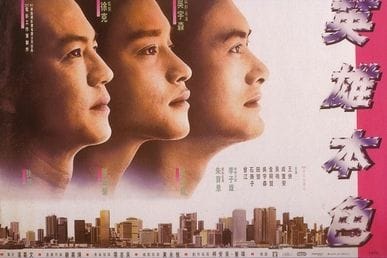 A Better Tomorrow (John Woo)