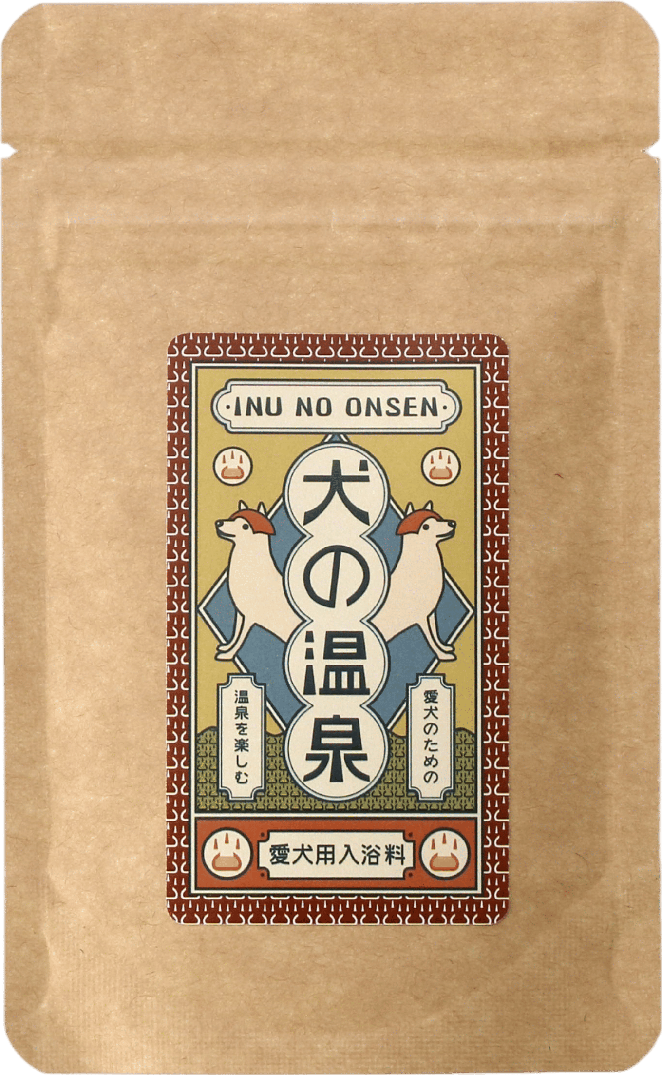 pet onsen treatment