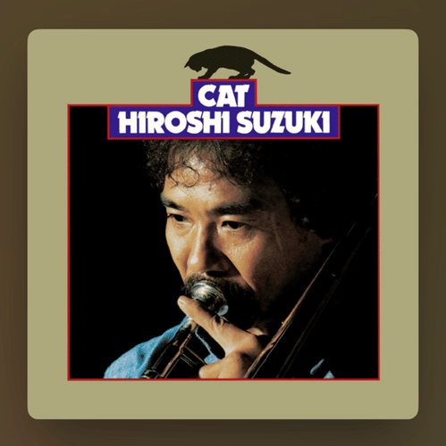 Romance by Hiroshi Suzuki