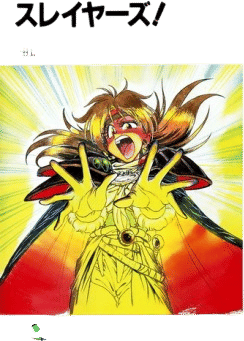 Slayers Next