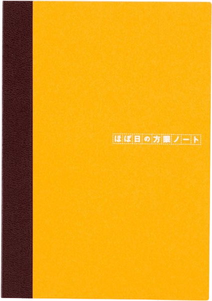 Hobonichi Notebooks