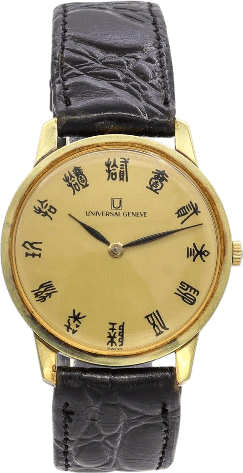 Universal Geneve Kanji Dial