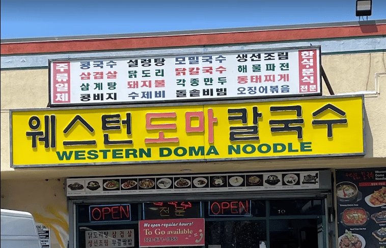 Western Doma Noodles Los Angeles