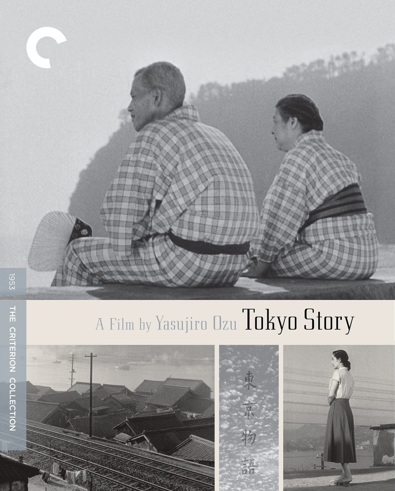 Tokyo Story by Ozu