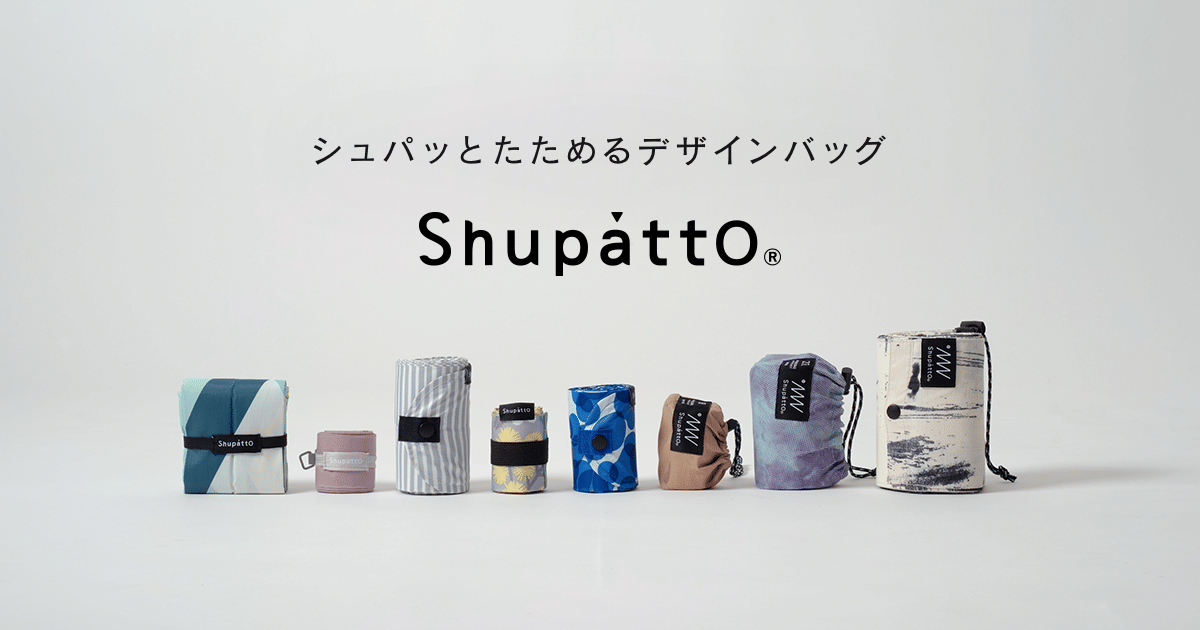 Shupatto bag