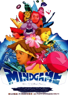 Mind Game (2004)
