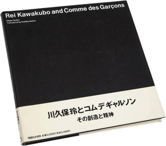 Rei Kawakubo and Comme des Garçons