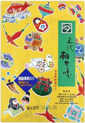 Yuzu Shichimi Togarashi (Japanese Seven Spice Mixture) - 15g