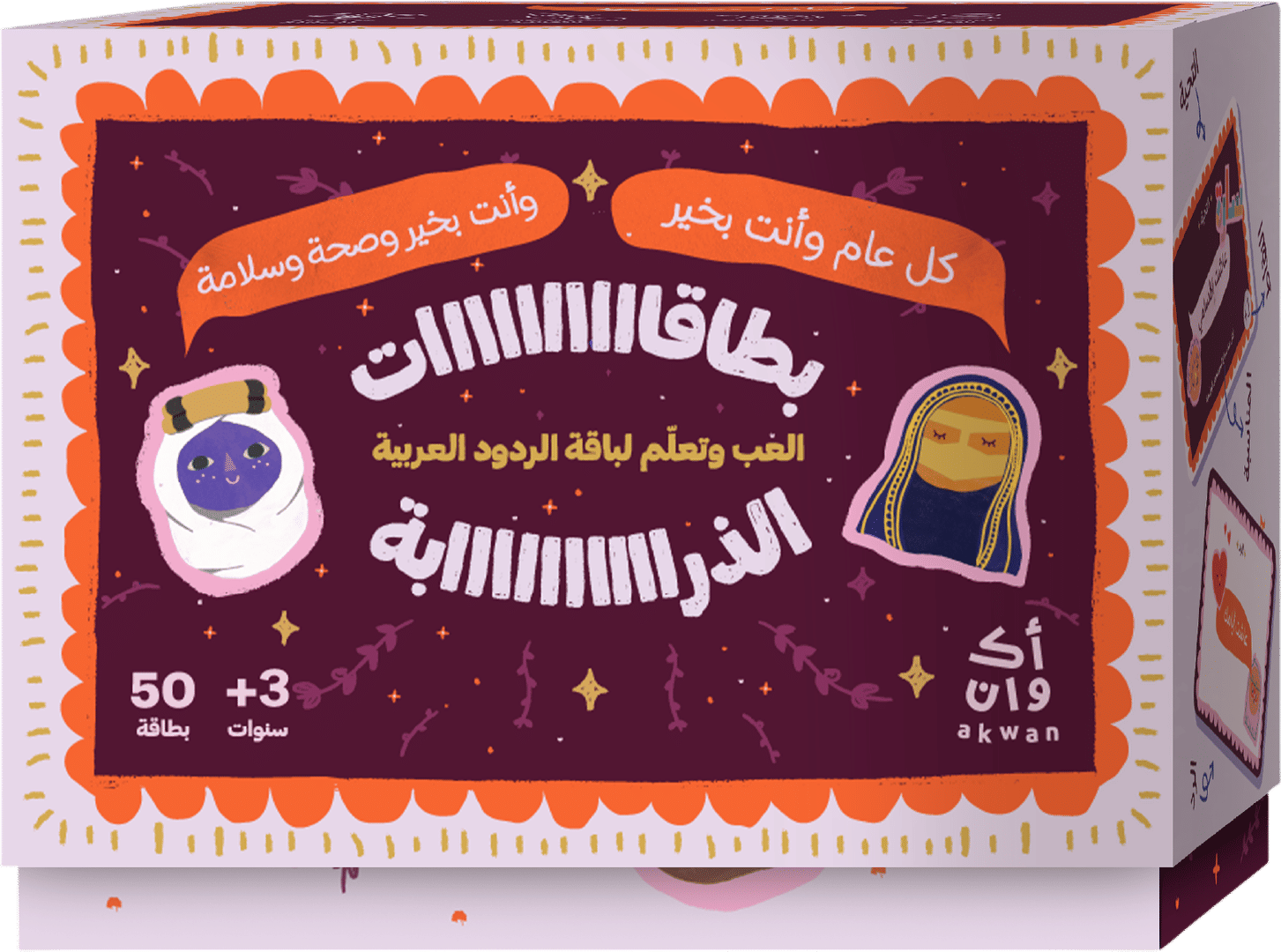 Tharaba Cards