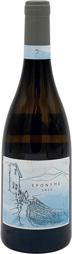 Dominique Belluard Eponyme 2020