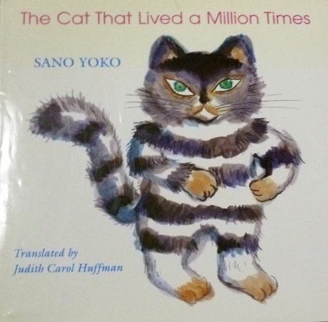 The Cat That Lived a Million Times (Yoko Sano)