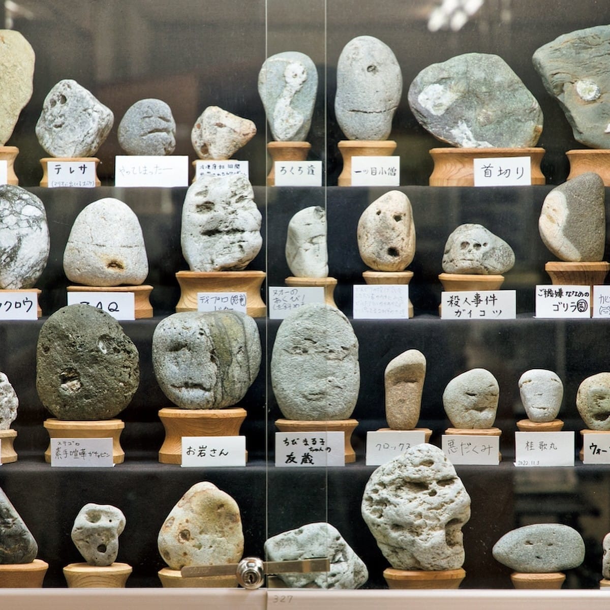 The Hall of Curious Rocks