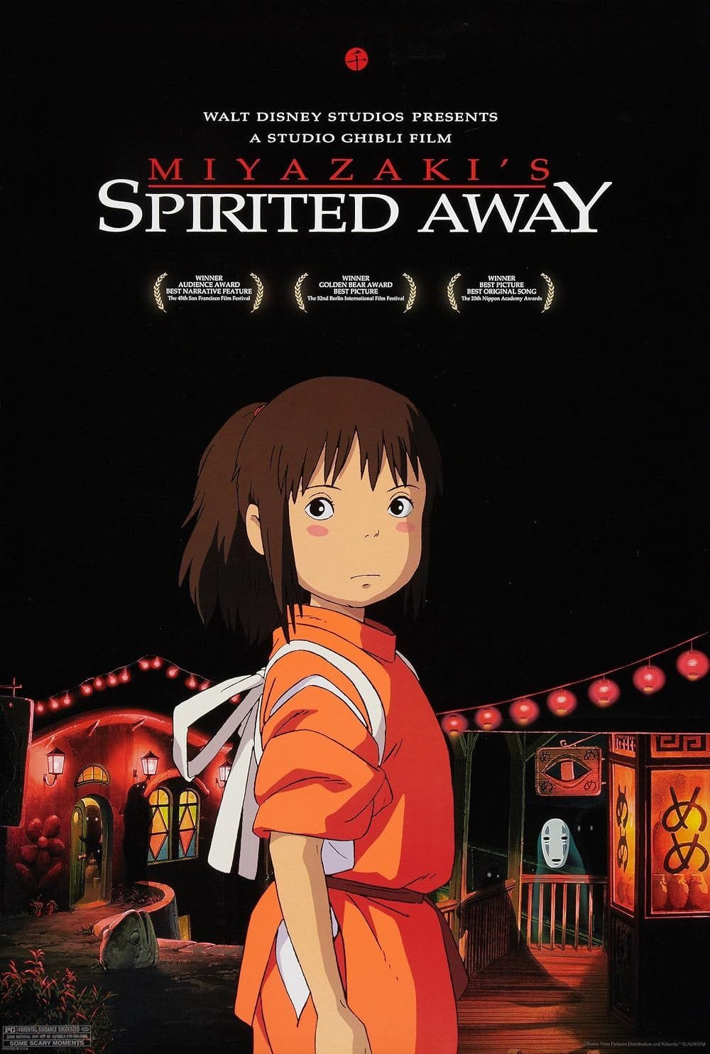 Spirited Away (dir. Hayao Miyazaki)
