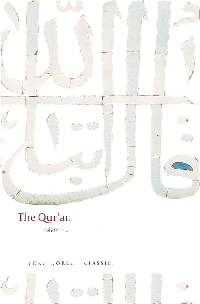 The Qur'an