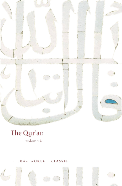 The Qur'an