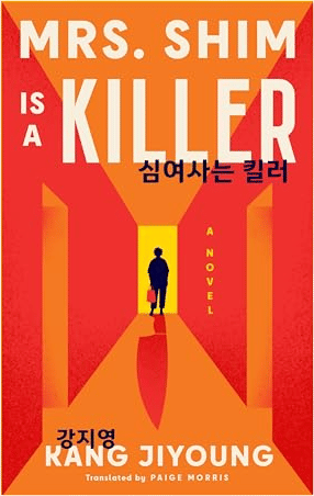 Mrs. Shim is a Killer