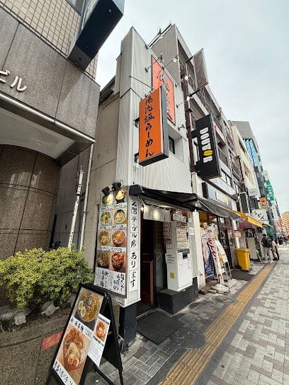 Oreryū Shio Ramen Nakameguro Ekimae