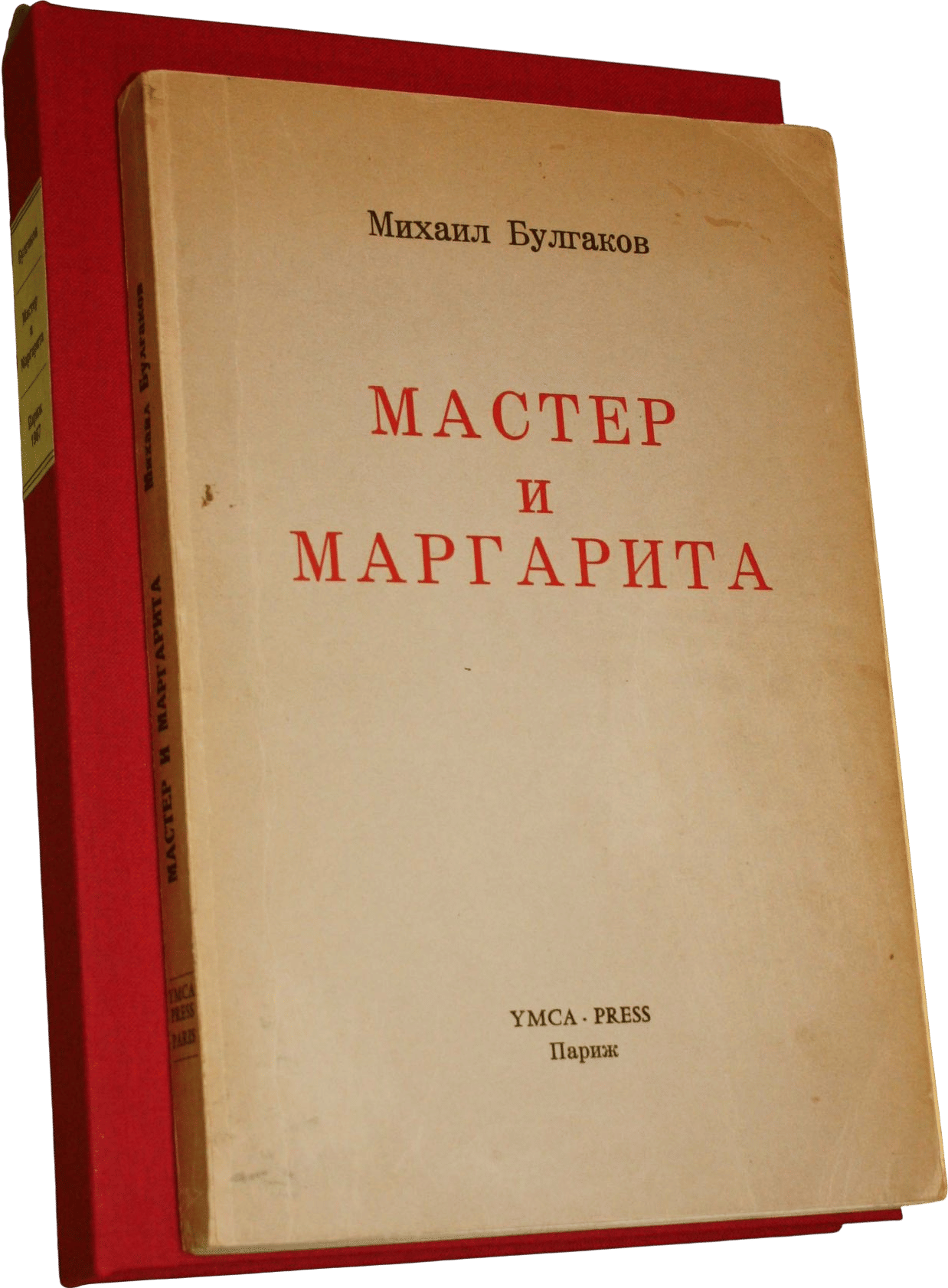 Master and the Margarita