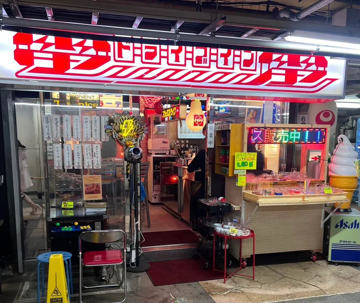 Drive-in DenDen