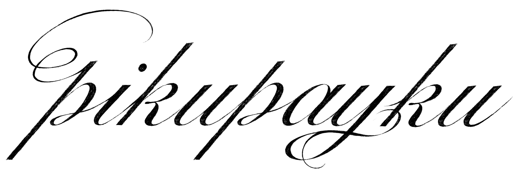 piku payku