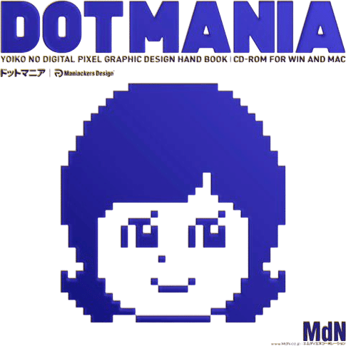 ドットマニア DOT MANIA