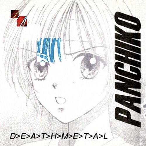 Death Metal by Panchiko