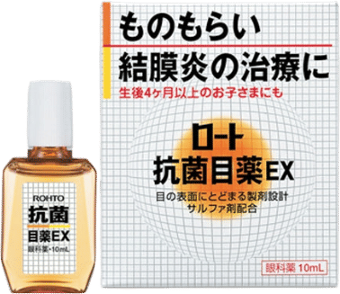 Rohto Antibacterial Eye Drops EX
