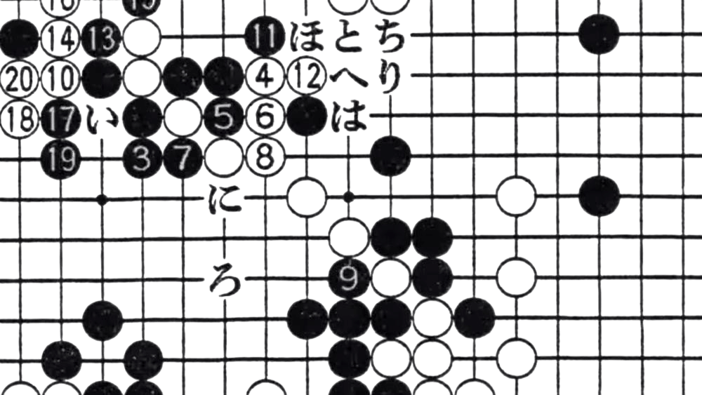 Steve Reich - “Different Trains” for Papers