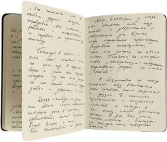 eloquent-looking handwriting/cursive