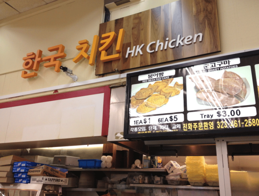 HK Fried Chicken