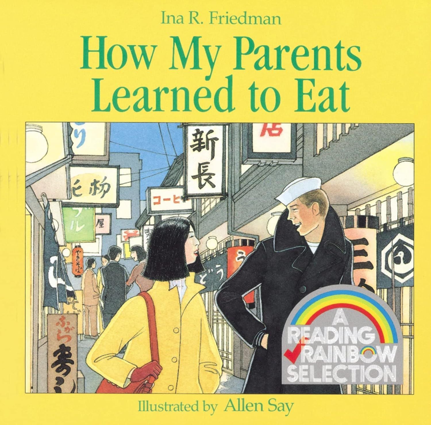 How My Parents Learned To Eat