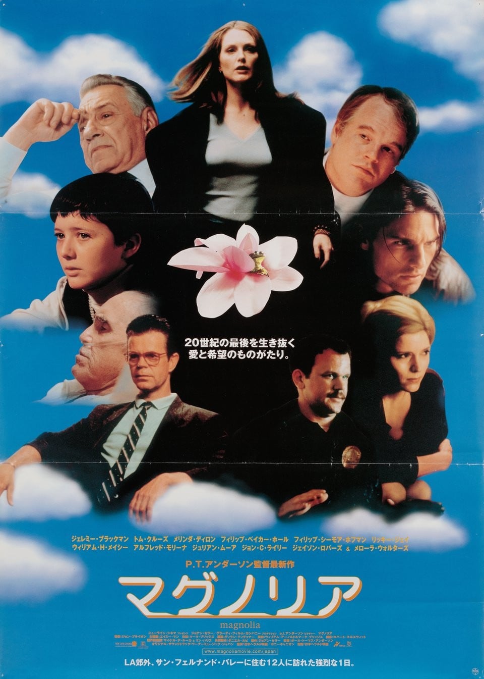 Magnolia (Paul Thomas Anderson)
