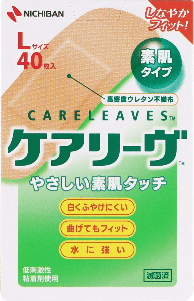 Nichiban Bandages ケアリーヴ Lサイズ 40枚 ニチバン