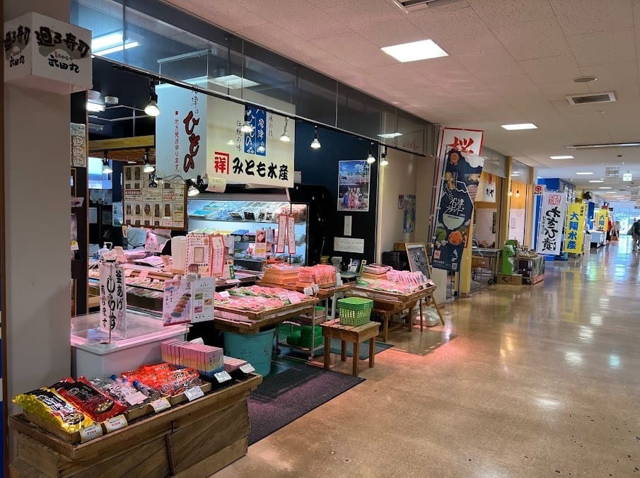 Numazu Minato Shinsenkan 沼津 みなと新鮮館