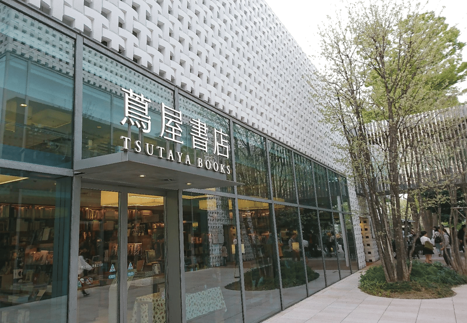 Tsutaya Bookstore!