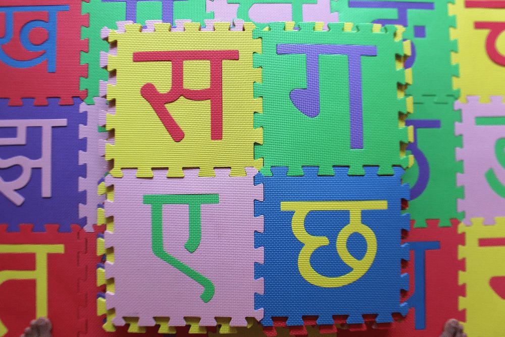 Hindi Marathi Nepali Alphabet EVA Mat