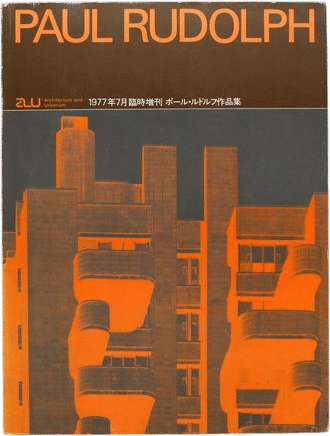 Paul Rudolph A + U Architecture and Urbanism 1977 - Vintage Coffee Table Book, MCM Decor, Apartment Decor, Architecture Book, Design Book