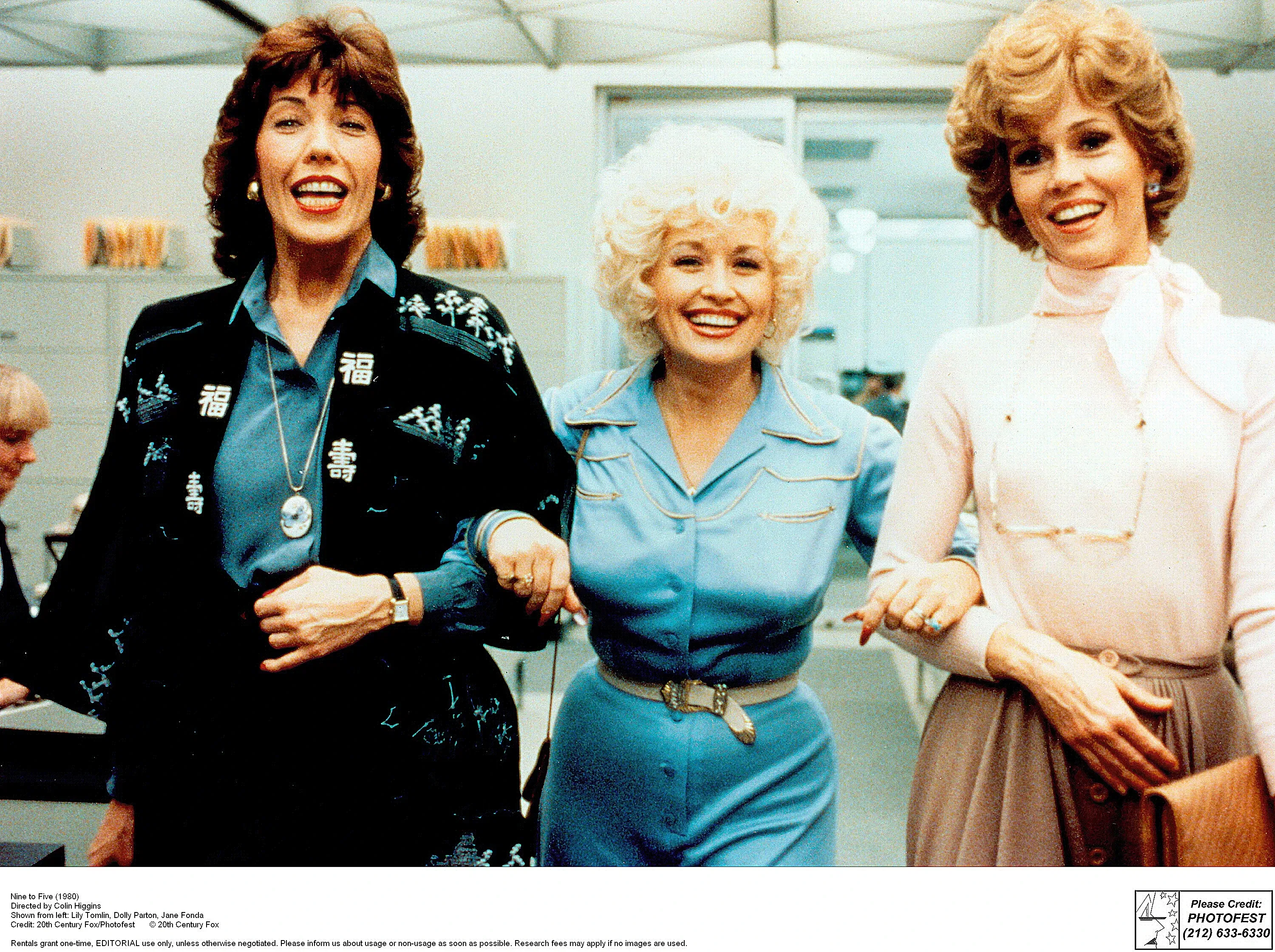 9  to 5 (the movie)
