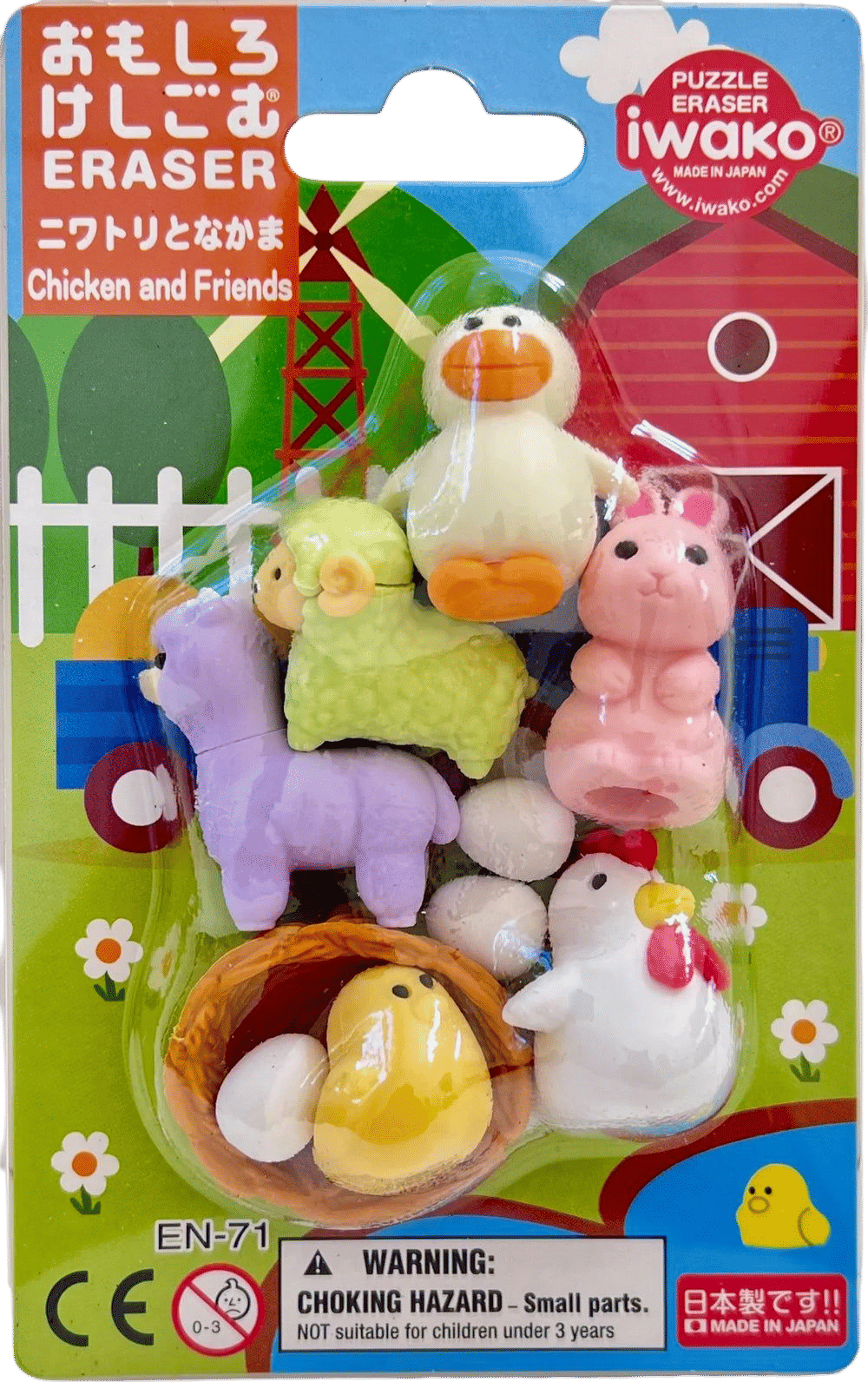Mochi Kids Chicken and Friends Eraser Set