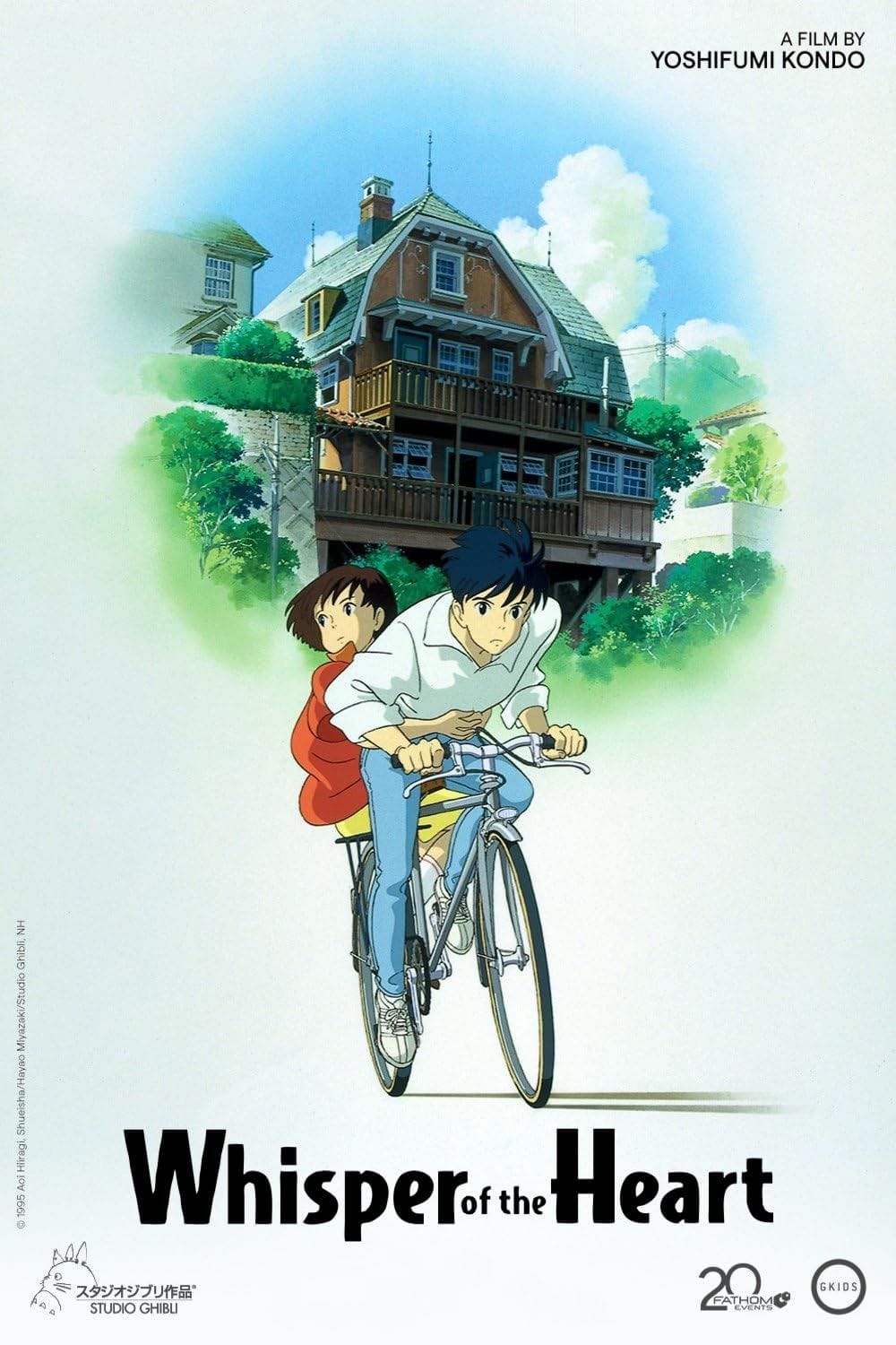 whisper of the heart!