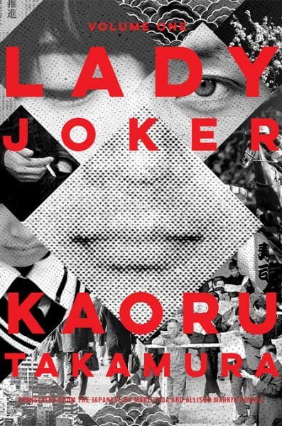 Lady Joker, Vols. 1 + 2, by Kaoru Takamura