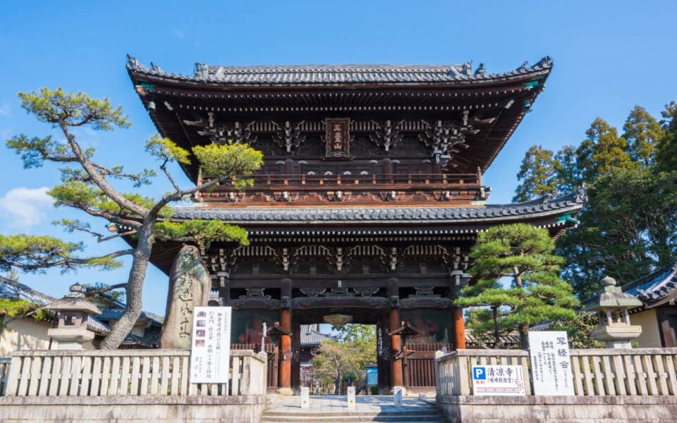 Seiryōji Temple