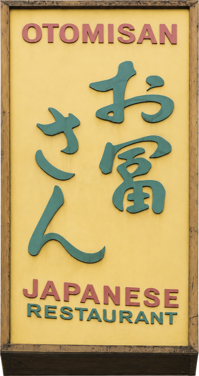 Otomisan Japanese Restaurant