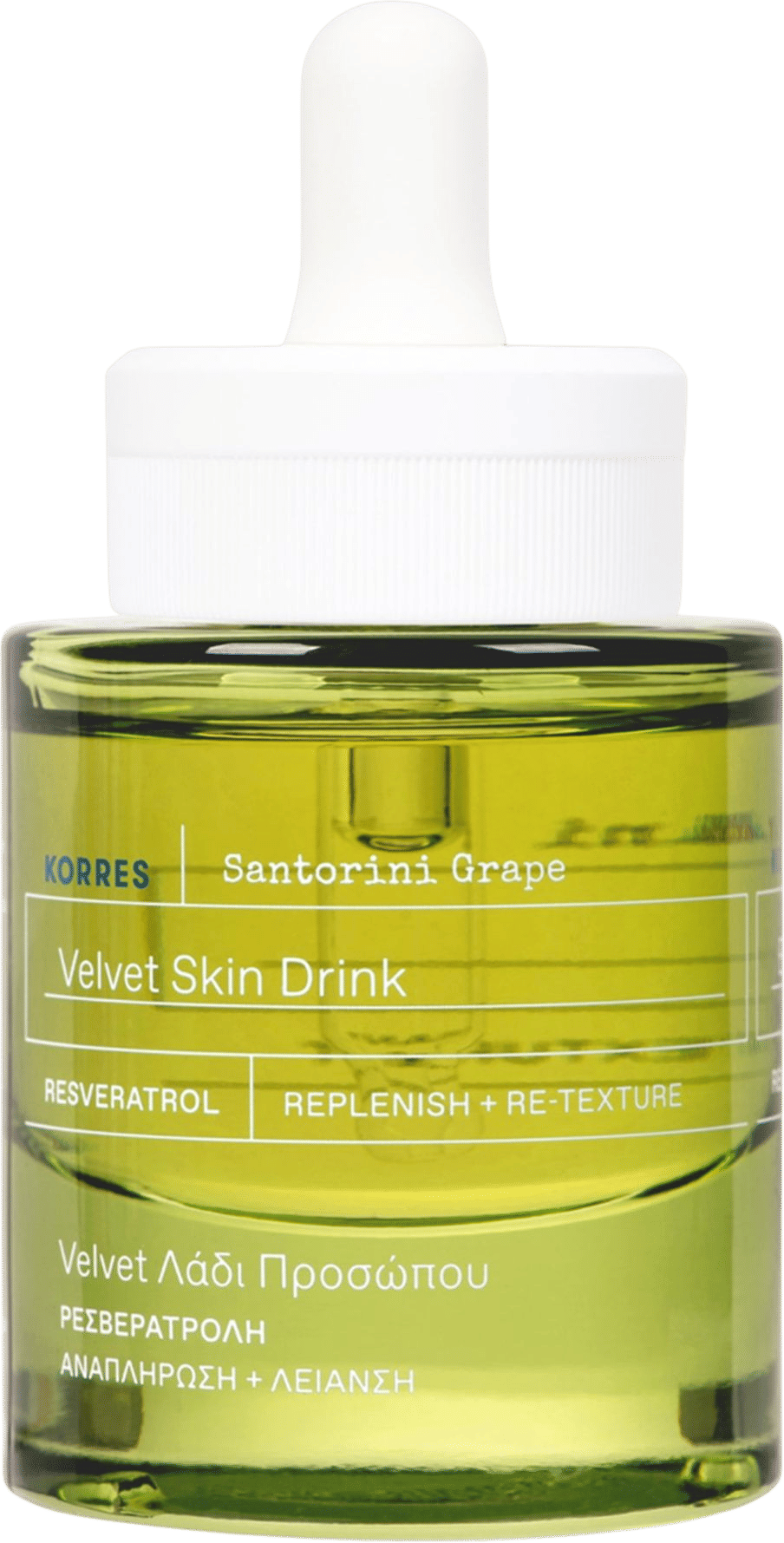 Korres velvet skin drink