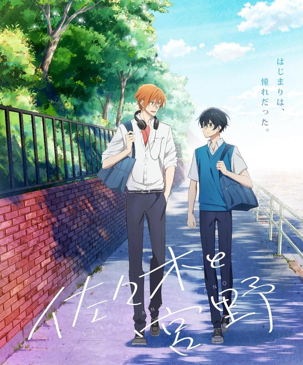 sasaki to miyano