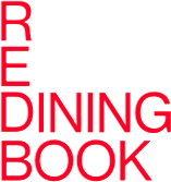 The Red Dining Book (LA/NY +)