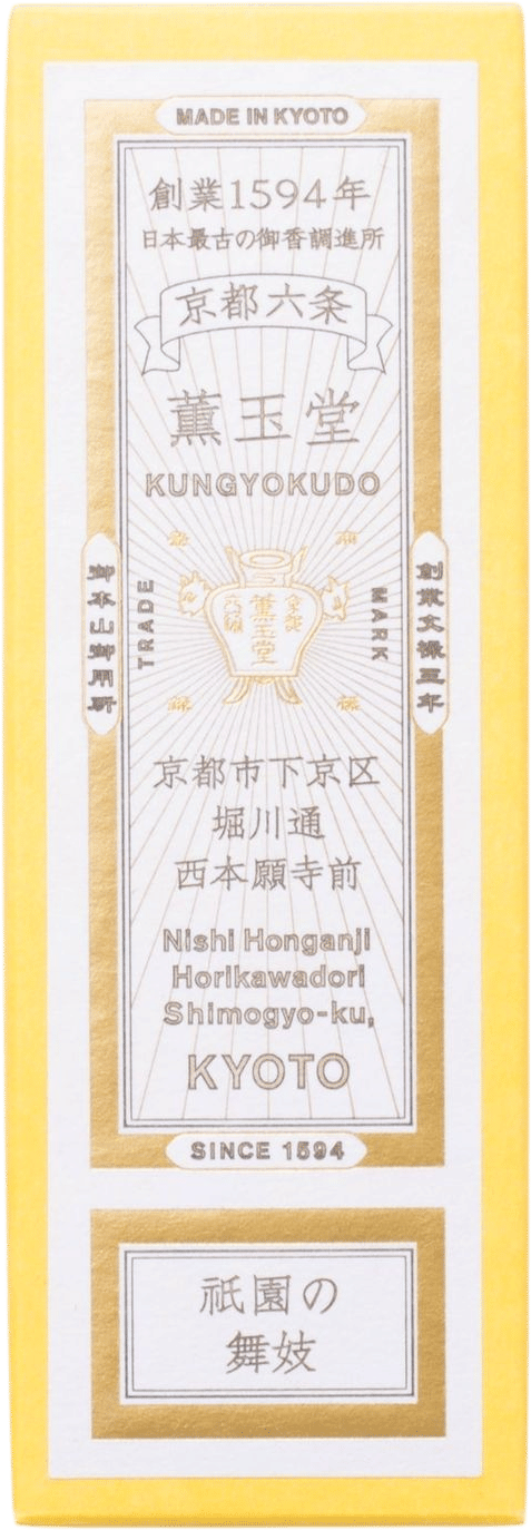 Incense Gion no Maiko